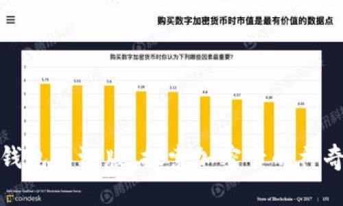 華為錢包內測版：探索加密卡的神奇之旅