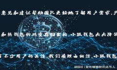 小狐錢包發(fā)幣了嗎？全面