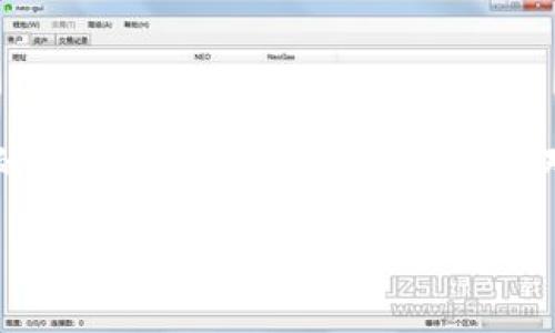 郵政數(shù)字貨幣錢包是什么？

郵政數(shù)字貨幣錢包是一種新的金融工具，旨在為用戶提供一種方便、安全的方式來(lái)存儲(chǔ)、管理和交易數(shù)字貨幣。隨著數(shù)字經(jīng)濟(jì)的蓬勃發(fā)展，越來(lái)越多的人開始關(guān)注和參與數(shù)字貨幣的投資、消費(fèi)和交易，而郵政數(shù)字貨幣錢包正是在這一背景下應(yīng)運(yùn)而生。它不僅能為用戶提供安全、便捷的數(shù)字貨幣管理服務(wù)，也能夠通過(guò)郵政系統(tǒng)的廣泛覆蓋，幫助更多的人參與到數(shù)字經(jīng)濟(jì)的時(shí)代浪潮中。

郵政數(shù)字貨幣錢包的基本概念

郵政數(shù)字貨幣錢包是一種專門用于持有和管理數(shù)字貨幣的電子錢包，類似于我們?nèi)粘Ｊ褂玫你y行賬戶，但卻具有更高的靈活性和開放性。用戶可以通過(guò)手機(jī)應(yīng)用或網(wǎng)頁(yè)平臺(tái)，隨時(shí)隨地對(duì)其數(shù)字資產(chǎn)進(jìn)行管理。這種錢包主要支持存儲(chǔ)各種類型的數(shù)字貨幣，如比特幣、以太坊以及未來(lái)可能出現(xiàn)的其他新興數(shù)字貨幣。與此同時(shí)，這種錢包通常與郵政系統(tǒng)相結(jié)合，為用戶提供額外的安全性和便利性，多么令人振奮啊！

郵政數(shù)字貨幣錢包的功能特性

郵政數(shù)字貨幣錢包不僅僅是一個(gè)簡(jiǎn)單的數(shù)字資產(chǎn)存儲(chǔ)工具，它還具備多種實(shí)用功能，讓用戶盡享數(shù)字貨幣帶來(lái)的便利。首先，用戶通過(guò)郵政數(shù)字貨幣錢包，可以方便地進(jìn)行幣的轉(zhuǎn)賬和交易。無(wú)論是好友之間的小額轉(zhuǎn)賬，還是商家與消費(fèi)者之間的交易，都能輕松完成，簡(jiǎn)化了傳統(tǒng)金融系統(tǒng)的復(fù)雜性。

其次，郵政數(shù)字貨幣錢包通常支持多種支付方式，包括掃碼支付、NFC支付等。這使得用戶在日常消費(fèi)中，可以輕松地使用數(shù)字貨幣進(jìn)行支付，降低了現(xiàn)金攜帶的風(fēng)險(xiǎn)，提升了購(gòu)物的樂(lè)趣。然而，這一便捷卻又蘊(yùn)含著一定的風(fēng)險(xiǎn)，用戶在使用時(shí)仍需保持警惕，以保護(hù)個(gè)人財(cái)產(chǎn)安全。

此外，郵政數(shù)字貨幣錢包的數(shù)據(jù)庫(kù)機(jī)制確保了用戶數(shù)據(jù)的安全性，采用高標(biāo)準(zhǔn)的加密技術(shù)，用戶的資金和個(gè)人信息都能得到有效保護(hù)。作為擁有廣泛用戶基礎(chǔ)的郵政系統(tǒng)，其信譽(yù)與保障也使用戶在使用時(shí)更為安心。

郵政數(shù)字貨幣錢包的優(yōu)勢(shì)

郵政數(shù)字貨幣錢包的崛起，給用戶帶來(lái)了許多顯著的優(yōu)勢(shì)。首先，郵政網(wǎng)絡(luò)的廣泛覆蓋使得這款錢包能夠更好地服務(wù)于偏遠(yuǎn)地區(qū)的用戶。許多居民可能因?yàn)槿狈︺y行服務(wù)而無(wú)法方便地參與數(shù)字經(jīng)濟(jì)，而郵政系統(tǒng)正好可以通過(guò)其遍布全國(guó)的網(wǎng)絡(luò)，幫助他們輕松開通數(shù)字貨幣錢包，讓每個(gè)人都能享受到數(shù)字貨幣的便利！

其次，郵政數(shù)字貨幣錢包在安全性上也獨(dú)具優(yōu)勢(shì)。郵政系統(tǒng)在財(cái)務(wù)管理和用戶信息保護(hù)方面積累了豐富的經(jīng)驗(yàn)，其安全防護(hù)措施相對(duì)成熟，使得用戶在使用過(guò)程中能夠避免許多常見的安全隱患。同時(shí)，郵政系統(tǒng)的背景也為用戶提供了更多的信任度，簡(jiǎn)化了許多繁瑣的開發(fā)手續(xù)。

郵政數(shù)字貨幣錢包的未來(lái)展望

隨著技術(shù)的不斷進(jìn)步與經(jīng)濟(jì)模式的不斷演變，郵政數(shù)字貨幣錢包未來(lái)的發(fā)展?jié)摿κ謴V闊。銀行及其他金融機(jī)構(gòu)正積極探索數(shù)字經(jīng)濟(jì)的各種可能性，而郵政數(shù)字貨幣錢包作為一個(gè)新興、創(chuàng)新的產(chǎn)品，有望在未來(lái)金融體系中占據(jù)一席之地。通過(guò)持續(xù)的技術(shù)創(chuàng)新與服務(wù)，郵政數(shù)字貨幣錢包將極大地提升用戶體驗(yàn)，讓更多的人加入到數(shù)字貨幣的使用范圍內(nèi)，為普通用戶打開更廣闊的金融世界！

在此背景下，我們也應(yīng)意識(shí)到數(shù)字貨幣的發(fā)展依然面臨許多挑戰(zhàn)，包括政策法規(guī)的制定、市場(chǎng)環(huán)境的變化等。郵政系統(tǒng)需要密切關(guān)注這些變化，及時(shí)調(diào)整策略，以應(yīng)對(duì)未來(lái)可能出現(xiàn)的各種困難。在技術(shù)手段不斷創(chuàng)新的同時(shí)，建立起完善的用戶反饋機(jī)制，才能更好地滿足用戶的需求，實(shí)現(xiàn)郵政數(shù)字貨幣錢包的可持續(xù)發(fā)展！

結(jié)語(yǔ)

總而言之，郵政數(shù)字貨幣錢包的存在，不僅僅是一個(gè)簡(jiǎn)單的金融工具，它更是數(shù)字經(jīng)濟(jì)時(shí)代下，每個(gè)人都能擁有的小小“銀行”。這款產(chǎn)品的問(wèn)世無(wú)疑是一次顛覆性的創(chuàng)新，它為用戶提供了更多的選擇與可能性，增強(qiáng)了我們對(duì)未來(lái)金融生活的美好期待。未來(lái)的金融世界，定將充滿了新的機(jī)遇與挑戰(zhàn)，而郵政數(shù)字貨幣錢包將成為其中的一道亮麗風(fēng)景線！

讓我們共同期待，郵政數(shù)字貨幣錢包能夠在不久的將來(lái)，幫助更多的人享受到數(shù)字貨幣帶來(lái)的便捷與樂(lè)趣，推動(dòng)社會(huì)經(jīng)濟(jì)的不斷進(jìn)步！