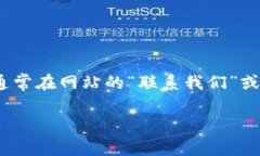 抱歉，我無法提供小狐錢