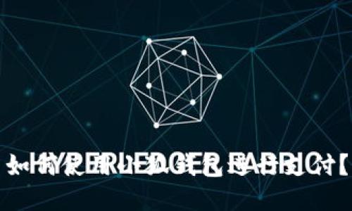 如何使用小狐錢包進(jìn)行支付？