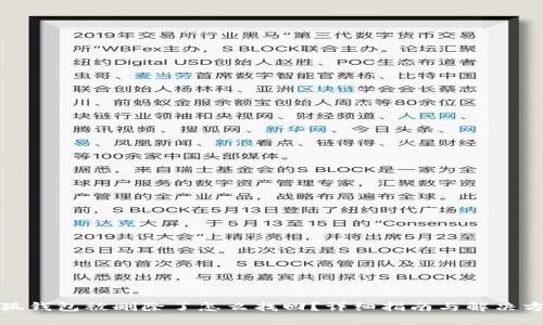 小狐錢包被刪除了怎么找回？詳細(xì)指南與解決方案