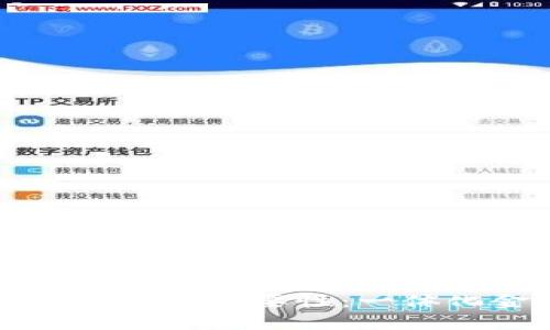 數(shù)字錢包編號的意義與重要性：一體化金融服務(wù)的未來