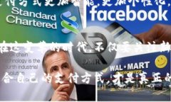 yinwei數(shù)字錢包要不要刷臉