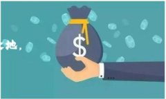 加密錢包可以換地址嗎？