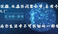 錢包狐貍頭（或稱“狐貍