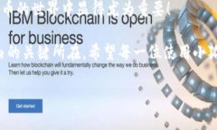 : 小狐錢包如何通過(guò)私鑰恢