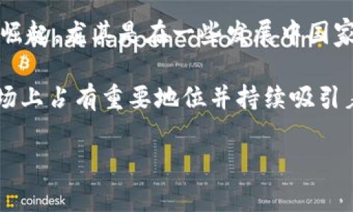 截至2023年，全球數(shù)字錢包的使用數(shù)量有了顯著增長(zhǎng)。雖然確切的數(shù)字會(huì)根據(jù)不同的統(tǒng)計(jì)來(lái)源有所不同，但大致可以說(shuō)，全球范圍內(nèi)的活躍數(shù)字錢包用戶數(shù)已經(jīng)達(dá)到了數(shù)億。根據(jù)一些行業(yè)報(bào)告，預(yù)計(jì)全球數(shù)字錢包的用戶人數(shù)在2023年可能會(huì)突破15億。

數(shù)字錢包的流行與多種因素有關(guān)，包括移動(dòng)支付的便捷性、電子商務(wù)的迅猛發(fā)展以及區(qū)塊鏈技術(shù)和加密貨幣的崛起。尤其是在一些發(fā)展中國(guó)家，數(shù)字錢包被視為促進(jìn)金融包容性的重要工具，幫助更多的人接入金融服務(wù)。

另外，一些知名的數(shù)字錢包平臺(tái)，如PayPal、Apple Pay、Google Wallet、WeChat Pay以及Alipay等，在全球市場(chǎng)上占有重要地位并持續(xù)吸引著新的用戶。

總的來(lái)說(shuō)，數(shù)字錢包的使用正在快速增長(zhǎng)，并且有望在未來(lái)幾年中繼續(xù)擴(kuò)大影響力。