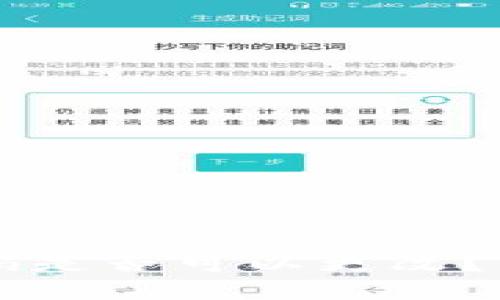 區(qū)塊鏈錢(qián)包密碼是否可以更改？詳解與實(shí)操指南