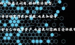 數(shù)字錢包存儲(chǔ)原理關(guān)鍵詞