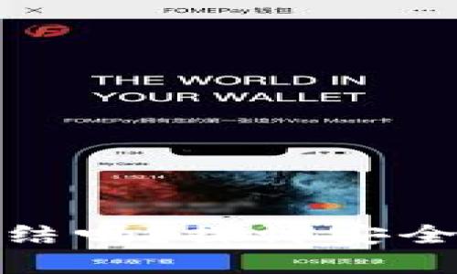 加密錢包會(huì)凍結(jié)嗎？探討安全性與風(fēng)險(xiǎn)管理