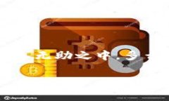 數(shù)字錢(qián)包話(huà)費(fèi)怎么退什么