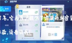 小狐錢包是一款專注于數(shù)