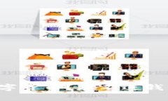 您真的知道數(shù)字貨幣？存