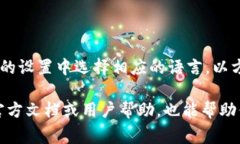 在小狐錢包的界面上，通