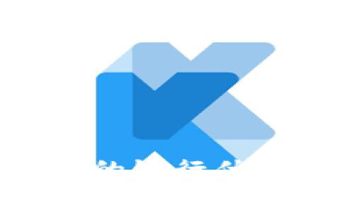 輕松享受數(shù)字錢包帶來(lái)的銀行優(yōu)惠，開啟智能理財(cái)新體驗(yàn)