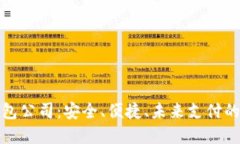 數(shù)字錢包公司：安全、便