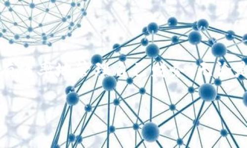 小狐錢包能創(chuàng)建幾個？探索多錢包管理的奧秘！

小狐錢包, 錢包創(chuàng)建, 數(shù)字貨幣/guanjianci

引言
在數(shù)字貨幣飛速發(fā)展的今天，數(shù)字錢包成為了人們管理資產(chǎn)的重要工具。其中，小狐錢包作為一款備受矚目的數(shù)字錢包，其功能和靈活性吸引了許多用戶。那么，問題來了：小狐錢包能創(chuàng)建幾個？這是不少新手和老用戶都關(guān)心的話題。讓我們一同深入了解這個問題，并探索多錢包管理的奧秘！

小狐錢包簡介
小狐錢包是一款專注于安全與便捷的數(shù)字貨幣錢包，支持多種數(shù)字資產(chǎn)的存儲和管理。它以用戶友好的界面和強(qiáng)大的功能讓越來越多的人愿意使用。通過小狐錢包，用戶可以輕松發(fā)送和接收不同類型的加密貨幣，實時查看資產(chǎn)狀況以及進(jìn)行交易。
在使用小狐錢包的過程中，用戶可以創(chuàng)建多個錢包。這個功能對于那些需要管理多種資產(chǎn)或者不同行為模式的用戶來說，簡直是太方便了！多么令人振奮！

小狐錢包能創(chuàng)建幾個？
根據(jù)小狐錢包的設(shè)置，用戶通常可以創(chuàng)建多個錢包，這個數(shù)量可能因版本更新或平臺服務(wù)而有所不同。對于大部分用戶來說，創(chuàng)建2到5個錢包是相對常見的選擇。這樣不僅方便管理不同類型的資產(chǎn)，還可以有效地進(jìn)行財務(wù)規(guī)劃。
例如，用戶可以為投資、日常支出和儲蓄分別創(chuàng)建不同的錢包。這樣每個錢包的功能和用途都變得更加清晰，便于管理和查看！

創(chuàng)建多個錢包的理由
現(xiàn)在，很多人可能會問：為什么要創(chuàng)建多個小狐錢包呢？其實，這里有幾個原因，值得我們認(rèn)真考慮：
ul
    listrong安全性：/strong將資產(chǎn)分散到不同的錢包中，可以降低被盜的風(fēng)險。如果一個錢包遭受攻擊，其他錢包中的資產(chǎn)仍然得到保護(hù)。/li
    listrong隱私保護(hù)：/strong每個錢包有獨立的地址和賬戶信息，用戶可以根據(jù)需要選擇用哪個錢包進(jìn)行交易，從而保護(hù)個人隱私。/li
    listrong用途明確：/strong如前所述，不同的錢包可以有不同的用途。投資、交易和日常消費各自分開管理，可以在支出和收支上做到清晰明了。/li
    listrong便于資產(chǎn)追蹤：/strong當(dāng)用戶創(chuàng)立多個錢包時，資產(chǎn)的流動和使用情況能夠更加詳細(xì)，便于財務(wù)管理和納稅計算。/li
/ul

如何創(chuàng)建多個小狐錢包？
創(chuàng)建多個小狐錢包其實非常簡單，以下是步驟說明：
ol
    li打開小狐錢包應(yīng)用，登錄自己的帳戶。/li
    li在主界面中，找到“創(chuàng)建錢包”或“添加錢包”的選項。/li
    li根據(jù)系統(tǒng)提示，設(shè)置新錢包的名稱和密碼。/li
    li完成創(chuàng)建，根據(jù)需要重復(fù)以上步驟，創(chuàng)建多個錢包。/li
/ol
操作簡單明了，用戶在使用過程中可以隨時訪問和管理各個錢包。多么貼心的設(shè)計啊！

使用小狐錢包的安全注意事項
盡管小狐錢包有諸多好處，但用戶在使用時也要注意安全問題：
ul
    listrong保持私鑰安全：/strong確保你的助記詞或私鑰保管在安全的地方，不與他人分享。/li
    listrong定期更新軟件：/strong小狐錢包定期更新以提升用戶體驗和安全性，確保你的應(yīng)用保持最新狀態(tài)。/li
    listrong謹(jǐn)防釣魚網(wǎng)站：/strong不要輕信來源不明的鏈接，確保是官方網(wǎng)站或正規(guī)渠道下載應(yīng)用。/li
/ul

總結(jié)
小狐錢包的多錢包創(chuàng)建功能，為用戶提供了極大的靈活性與便利性！通過創(chuàng)建多個錢包，用戶不僅可以提高資產(chǎn)的安全性，還能更有效率地管理自己財務(wù)。無論是投資增值，還是日常消費，小狐錢包都讓這一切變得簡單易行。
希望每位用戶都能充分利用小狐錢包的多錢包特性，快樂地享受數(shù)字貨幣的世界！
記住，金融自由從良好的資產(chǎn)管理開始！