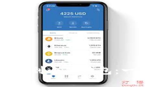 如何將波場錢包轉(zhuǎn)移到小狐錢包：一步一步的詳盡指南