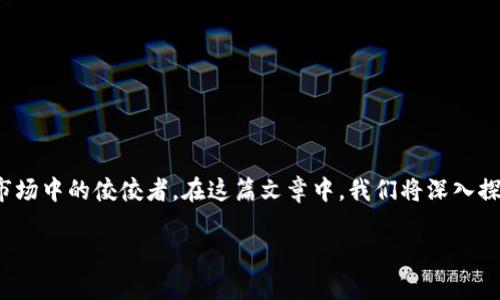 金小狐錢包批發(fā)是一個(gè)吸引許多商家與消費(fèi)者關(guān)注的主題。隨著市場(chǎng)對(duì)時(shí)尚和實(shí)用產(chǎn)品的需求不斷增加，金小狐錢包憑借其獨(dú)特的設(shè)計(jì)與高性價(jià)比，逐步成為錢包市場(chǎng)中的佼佼者。在這篇文章中，我們將深入探討金小狐錢包的批發(fā)渠道、產(chǎn)品特點(diǎn)以及如何利用這些優(yōu)勢(shì)來(lái)吸引更多顧客。這將是一個(gè)關(guān)于商業(yè)機(jī)會(huì)和市場(chǎng)趨勢(shì)的解析，讓我們一起探討這個(gè)充滿可能性的領(lǐng)域！

金小狐錢包批發(fā)：探索時(shí)尚與實(shí)用的完美結(jié)合