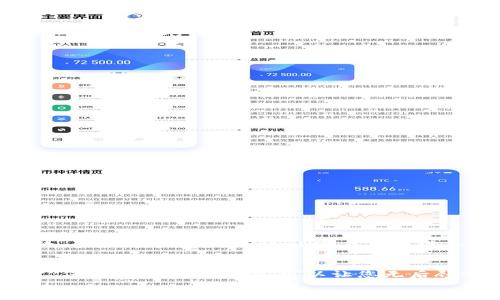 tiaoti如何注銷MetaMask賬戶？詳盡步驟與注意事項/tiaoti
MetaMask, 注銷, 帳戶安全/guanjianci

引言
在數(shù)字貨幣和區(qū)塊鏈技術日益普及的今天，MetaMask作為一種功能強大的以太坊錢包和瀏覽器擴展，其使用已然成為很多加密貨幣愛好者和開發(fā)者的日常。然而，某些時候我們可能會想要注銷或刪除MetaMask賬戶，出于隱私考慮或賬戶安全的理由。在這篇文章中，我們將詳細介紹如何注銷MetaMask賬戶，確保您在整個過程中都能保護好自己的數(shù)字資產和個人信息！多么重要的一步啊！

首先，了解MetaMask賬戶的構成
在我們深入探討注銷的方法之前，首先要了解MetaMask賬戶的結構。您的MetaMask賬戶是由一個特殊的助記詞（或稱種子短語）生成的，這組助記詞是您訪問賬戶的唯一鑰匙。注銷MetaMask并不會刪除您的助記詞，而是與您當前的設備斷開連接。因此，如果您打算在未來使用同一賬戶，兩者將保持聯(lián)系。

步驟一：備份您的助記詞
在注銷MetaMask賬戶之前，務必先備份好您的助記詞！助記詞是進入您賬戶的唯一憑證，如果不小心丟失，您將無法再找回您的資產。找到您的助記詞可以按照以下步驟：
ul
    li打開MetaMask擴展或應用。/li
    li登入您的MetaMask賬戶。/li
    li進入“設置”頁面，選擇“賬戶詳細信息”。/li
    li在此處，您會看到您的助記詞，請記錄下來并妥善保存。/li
/ul
想象一下，如果失去這些資產會造成多大的遺憾！所以請務必要謹慎處理！

步驟二：注銷MetaMask賬戶
注銷MetaMask賬戶其實是一個簡潔的過程，按照以下步驟操作即可：
ol
    li在MetaMask擴展中，點擊右上角的賬戶頭像。/li
    li選擇“設置”選項。/li
    li在設置頁面，找到“高級”選項，點擊進入。/li
    li在高級設置中，您將看到“重置賬戶”或“注銷賬戶”的選項，點擊該選項。/li
/ol
完成以上步驟后，您就成功注銷了當前的MetaMask賬戶！這樣可以防止他人通過您的設備訪問您的數(shù)字資產。

步驟三：刪除MetaMask擴展或應用
注銷賬戶之后，您可能還想從瀏覽器或設備中徹底刪除MetaMask擴展或應用。具體步驟如下：
ul
    li如果是瀏覽器擴展，進入瀏覽器的擴展管理界面，找到MetaMask，點擊“刪除”或“卸載”。/li
    li如果是手機應用，長按MetaMask圖標，選擇“卸載”即可。/li
/ul
這樣做可以確保任何潛在的安全風險都能得到進一步的控制！

務必注意的事項
雖然注銷MetaMask賬戶的過程相對簡單，但在過程中依然有一些事項需要我們重點注意：
ul
    li不要分享您的助記詞！無論是與他人溝通還是在網絡上分享，助記詞都應該保持私密，否則您的資產將面臨失竊風險！/li
    li確保您在安全的網絡環(huán)境中進行操作，避免使用公共Wi-Fi進行資產管理，以防信息被竊取。/li
    li在注銷后，您仍然可以使用助記詞在任意其他設備上恢復MetaMask賬戶，切記助記詞才是連接您與數(shù)字資產的關鍵！/li
/ul
這些小細節(jié)常常被人忽視，但卻至關重要！

恢復賬戶的方式
在您注銷MetaMask之后，不要害怕再次使用它！只需再次安裝MetaMask擴展或應用，并在啟動過程中選擇“導入錢包”，然后輸入您之前備份的助記詞即可4）恢復您的賬戶。是的，多么簡單的一步！這讓您在不同設備間游刃有余，隨時隨地管理自己的資產。

總結
在這篇文章中，我們詳細闡述了如何使用MetaMask進行注銷操作，并強調了在這一過程中需要操作的各種細節(jié)和注意事項。數(shù)字資產安全的重要性不言而喻，妥善管理您的賬戶，保護好您的助記詞，可以讓您無后顧之憂，專注于投資和交易！希望您在操作過程中的每一個細節(jié)都能體現(xiàn)出對自己資產的保護，這絕對不可忽視！
無論您是數(shù)字貨幣的老手，還是剛剛入門的新手，MetaMask都是您探險之旅中的得力助手。希望以上信息對您有所幫助，未來的加密世界任重而道遠，讓我們一起加油，共同前行！