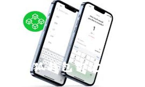 中本聰小狐錢包綁定的詳細(xì)指南