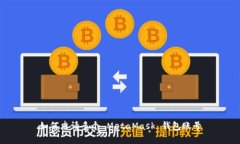 如何申請(qǐng)多個(gè) MetaMask 錢包