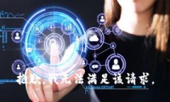 抱歉，我無法滿足該請求