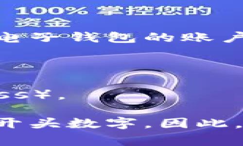 電子錢包的開頭數(shù)字通常是與其背后的信用卡或支付網(wǎng)絡(luò)相關(guān)的。在許多情況下，電子錢包的賬戶號碼可能以“4”、“5”或“3”開頭。

1. **以4開頭**：通常表示這是一個Visa卡相關(guān)的電子錢包。
2. **以5開頭**：通常與萬事達卡（Mastercard）相關(guān)。
3. **以3開頭**：則通常與某些類型的旅行卡相關(guān)，如美國運通（American Express）。

需要注意的是，雖然這些規(guī)則可以作為參考，但并非所有電子錢包都嚴格遵循這些開頭數(shù)字。因此，在使用電子錢包時，建議仔細閱讀相關(guān)的使用條款和說明，以確保合法合規(guī)地使用。