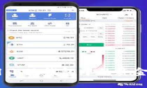 小狐錢(qián)包：如何用小狐錢(qián)包中的資金輕松換購(gòu)新電腦