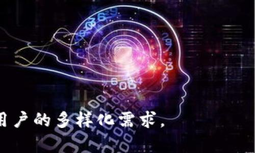 數字錢包（Digital Wallet）是現代金融科技的一部分，它們?yōu)橛脩籼峁┝朔奖愕闹Ц逗徒灰追绞?。下面是一些知名的數字錢包名稱：

1. **PayPal**
2. **Apple Pay**
3. **Google Pay**
4. **Samsung Pay**
5. **Venmo**
6. **Cash App**
7. **Alipay（支付寶）**
8. **WeChat Pay（微信支付）**
9. **Samsung Pay**
10. **Zelle**
11. **Stripe**
12. **Robinhood**
13. **Coinbase Wallet**
14. **BitPay**
15. **Revolut**

這些數字錢包各自有不同的特點與功能，可以滿足用戶的多樣化需求。