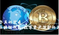 思考一個且的優(yōu)質安全的