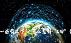 數(shù)字錢包的英文縮寫通常