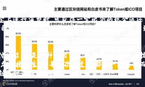 探索農(nóng)行支付寶數(shù)字錢包：如何讓您的財(cái)務(wù)生活更輕松！

農(nóng)行, 支付寶, 數(shù)字錢包/guanjianci

數(shù)字錢包的興起
隨著科技的不斷進(jìn)步，我們的生活方式也在悄然變化。從現(xiàn)金交易到信用卡，再到如今廣泛使用的數(shù)字錢包，現(xiàn)代人越來越傾向于選擇更便捷、高效的支付方式。數(shù)字錢包作為一種新興的支付工具，憑借其安全性和便利性，迅速在社會中普及。
而在這股潮流中，農(nóng)業(yè)銀行攜手支付寶推出的數(shù)字錢包，正是應(yīng)運(yùn)而生。這個(gè)創(chuàng)新的金融產(chǎn)品，不僅能夠滿足用戶的基本支付需求，更是一種全面提升生活品質(zhì)的理想選擇。多么令人振奮！

農(nóng)行支付寶數(shù)字錢包的特點(diǎn)
農(nóng)行支付寶數(shù)字錢包，結(jié)合了農(nóng)業(yè)銀行的金融實(shí)力和支付寶的技術(shù)創(chuàng)新，展現(xiàn)出獨(dú)特的優(yōu)勢。它不僅能夠完成日常的消費(fèi)支付，還提供豐富的金融服務(wù)，如理財(cái)、信貸、保險(xiǎn)等。通過這一平臺，用戶可以輕松管理自己的財(cái)務(wù)，獲得更好的理財(cái)體驗(yàn)。
首先，安全性是數(shù)字錢包最重要的特點(diǎn)之一。農(nóng)行支付寶數(shù)字錢包采用了多重加密技術(shù)，確保用戶的信息和資金安全。同時(shí)，采取了實(shí)名認(rèn)證的措施，大大降低了盜用和欺詐的風(fēng)險(xiǎn)。
其次，便捷性也是其一大亮點(diǎn)。無論是掃碼支付、轉(zhuǎn)賬支付，還是支付賬單，用戶只需輕點(diǎn)幾下手機(jī)，就能輕松完成。即使在繁忙的生活中，我們也能節(jié)約時(shí)間，專注于更重要的事情，真是太方便了！

使用農(nóng)行支付寶數(shù)字錢包的步驟
那么，如何開始使用農(nóng)行支付寶數(shù)字錢包呢？下面我將詳細(xì)為大家介紹。
步驟一：下載并安裝支付寶。在手機(jī)應(yīng)用商店中，搜索“支付寶”，下載并安裝這款應(yīng)用后，打開軟件并進(jìn)行注冊。只需填寫一些基本信息，設(shè)置一個(gè)密碼后，您便可以開啟數(shù)字錢包之旅！
步驟二：綁定農(nóng)行賬戶。無論您是已有的農(nóng)業(yè)銀行客戶，還是新用戶，都可以通過支付寶直接綁定自己的農(nóng)行賬戶。綁定后，您將能夠隨時(shí)隨地使用農(nóng)行賬戶進(jìn)行消費(fèi)和理財(cái)。
步驟三：設(shè)置數(shù)字錢包。如果您希望在使用過程中更加方便，可以在支付寶中設(shè)置數(shù)字錢包的相關(guān)選項(xiàng)。例如，設(shè)置常用支付方式、設(shè)定收款賬戶等，極大提高了使用體驗(yàn)。

如何利用數(shù)字錢包管理財(cái)務(wù)
數(shù)字錢包的使用，不僅限于簡單的消費(fèi)支付，更是一種全新的財(cái)務(wù)管理方式。通過農(nóng)行支付寶數(shù)字錢包，用戶可以直觀地查看自己的消費(fèi)記錄、收入情況，輕松掌控自己的財(cái)務(wù)狀況。
例如，您可以在每月結(jié)束時(shí)，通過預(yù)算功能，查看各項(xiàng)支出的占比，從而調(diào)整自己的消費(fèi)習(xí)慣，控制不必要的開支。這種全方位的財(cái)務(wù)管理服務(wù)，幫助用戶在消費(fèi)的同時(shí)，學(xué)會理性規(guī)劃，提高財(cái)務(wù)管理的能力。多么令人贊嘆的設(shè)計(jì)??！

農(nóng)行數(shù)字錢包的激勵(lì)措施
農(nóng)業(yè)銀行還特別推出了一系列激勵(lì)措施，以吸引用戶使用農(nóng)行支付寶數(shù)字錢包。例如，用戶在支付寶上進(jìn)行消費(fèi)時(shí)，可獲得一定比例的現(xiàn)金返還或積分。積分可以用來兌換各種優(yōu)惠券或禮品，乃至更多金融產(chǎn)品的折扣！絕對是雙贏的好策略！
除此之外，農(nóng)業(yè)銀行也不定期舉辦各種活動，用戶通過數(shù)字錢包參與活動，輕松贏得豐厚的獎勵(lì)。這種互動的方式，使得用戶在使用過程中，感受到樂趣的同時(shí)，也獲得實(shí)實(shí)在在的利益。

總結(jié)
綜上所述，農(nóng)行支付寶數(shù)字錢包的推出，必將對我們的生活產(chǎn)生深遠(yuǎn)影響。它不僅提供了基礎(chǔ)的支付功能，更是一種生活方式的轉(zhuǎn)變。金融的科技化，讓我們有了更多選擇，也讓我們的生活更加多姿多彩。
在日常生活中，借助農(nóng)行支付寶數(shù)字錢包，我們可以更好地管理自己的財(cái)務(wù)，提升生活品質(zhì)，享受更加便捷的生活。每一次的支付都是一場簡約而高效的體驗(yàn)，無論是購物還是轉(zhuǎn)賬，農(nóng)行數(shù)字錢包都能讓我安心和暢快。
讓我們共同期待，這一新興的數(shù)字錢包能帶來更多的可能性，讓我們的財(cái)務(wù)管理之路愈加順暢。時(shí)刻與時(shí)代同行，擁抱更美好的未來！