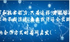 title區(qū)塊鏈錢包合作方式有