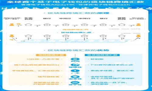 數(shù)字錢包（Digital Wallet）是一種存儲和管理用戶電子貨幣、信用卡、借記卡和其它支付工具的應(yīng)用程序或服務(wù)，允許用戶通過智能手機、計算機或其他設(shè)備進行在線和離線支付。這些數(shù)字錢包可以存儲加密貨幣、傳統(tǒng)貨幣、優(yōu)惠券、會員卡以及用于線上購物的支付信息。

### 數(shù)字錢包的類別

數(shù)字錢包可以分為兩種主要類型：熱錢包和冷錢包。

#### 熱錢包

熱錢包的特點
熱錢包是連接到互聯(lián)網(wǎng)的數(shù)字錢包，這種類型的錢包非常方便，適合日常使用。用戶可以隨時隨地進行交易，只需通過移動設(shè)備或計算機即可快速訪問。

#### 冷錢包

冷錢包的特點
冷錢包則是離線存儲的數(shù)字錢包，通常用于保護用戶的加密資產(chǎn)。由于不連接網(wǎng)絡(luò)，這種錢包被認(rèn)為更安全，能夠防止黑客攻擊和在線盜竊。

### 數(shù)字錢包的功能

數(shù)字錢包不僅僅是存儲和交易工具，它還提供了許多附加功能，使生活更加便捷。

便捷的支付方式
用戶可以通過二維碼掃描、NFC（近場通信）等方式，輕松完成日常購物。無論在超市、咖啡店還是網(wǎng)上商店，數(shù)字錢包都能讓支付過程變得快捷方便。

管理財務(wù)
數(shù)字錢包通常提供支出跟蹤和預(yù)算管理功能，讓用戶能夠輕松管理個人財務(wù)。通過分析消費數(shù)據(jù)，用戶可以了解自己的消費習(xí)慣，從而做出更明智的消費決策。多么令人振奮！

### 常見的數(shù)字錢包應(yīng)用

目前市面上有許多數(shù)字錢包應(yīng)用，它們各具特色，滿足不同用戶的需求。

PayPal
作為全球知名的數(shù)字支付平臺，PayPal允許用戶發(fā)送和接收資金，進行在線購物，同時支持多種貨幣。其用戶界面的友好性和安全性使其成為了許多人首選的數(shù)字錢包。

Apple Pay 和 Google Pay
這兩款應(yīng)用都能實現(xiàn)手機支付功能，用戶可以將信用卡和借記卡信息添加到錢包中，快速完成支付。這種無現(xiàn)金支付的趨勢非常引人注目，多么受歡迎呀！

支付寶與微信支付
在中國，支付寶和微信支付幾乎是人們?nèi)粘Ｉ钪胁豢苫蛉钡墓ぞ?。無論是轉(zhuǎn)賬、購物還是支付日常開銷，用戶都能通過這兩款應(yīng)用輕松完成。它們不但方便、快速，更是推動了無紙化交易的趨勢。

### 數(shù)字錢包的安全性

在享受數(shù)字錢包帶來的便利時，安全性始終是用戶最關(guān)心的問題。

密碼保護
大多數(shù)數(shù)字錢包都提供密碼、指紋或面部識別等安全保護措施，以確保只有持有人能夠訪問資金。這些安全措施雖然方便，但用戶依然需要時刻保持警惕。

兩步驗證
許多數(shù)字錢包支持兩步驗證功能，用戶在登錄時需要輸入額外的驗證碼來增強賬戶安全性。這一措施有效降低了賬戶被盜風(fēng)險，為用戶的資金保駕護航，真是個聰明的設(shè)計！

### 數(shù)字錢包的發(fā)展趨勢

隨著科技的發(fā)展，數(shù)字錢包的功能和應(yīng)用場景也在不斷演進。

增強現(xiàn)實支付
未來，增強現(xiàn)實（AR）技術(shù)將與數(shù)字錢包進行結(jié)合，用戶可以通過掃面現(xiàn)實中的二維碼或圖像，實現(xiàn)相關(guān)的個性化支付體驗，這樣的支付方式令人期待！

區(qū)塊鏈技術(shù)的應(yīng)用
區(qū)塊鏈技術(shù)的引入，使得數(shù)字錢包更具透明性和安全性。越來越多的數(shù)字錢包開始集成加密貨幣功能，為用戶提供更多元化的資產(chǎn)選擇。

### 結(jié)論

數(shù)字錢包不僅簡化了支付流程，更讓我們的購物體驗變得更加人性化。在這個快速發(fā)展的數(shù)字時代，善用數(shù)字錢包，能讓我們享受到無縫的支付體驗與高效的財務(wù)管理。不論何時何地，數(shù)字錢包都會是你生活中不可或缺的伙伴！多么令人振奮的前景??！