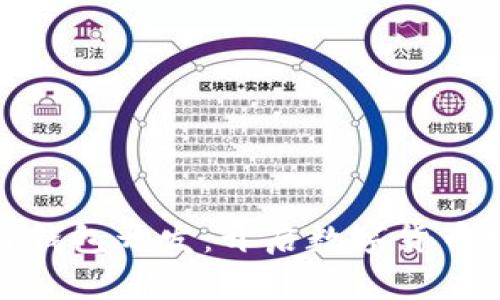 入門區(qū)塊鏈錢包開發(fā)：開啟數(shù)字貨幣世界的鑰匙