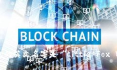 小狐錢(qián)包的英文名字是 ＂