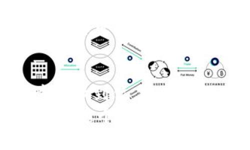在將FIL（Filecoin）轉(zhuǎn)移到小狐錢包的過程中，可以遵循以下步驟來確保安全和順利地完成操作。小狐錢包是一款支持多種數(shù)字貨幣的數(shù)字錢包，因此用戶可以方便地管理和交易不同的虛擬貨幣。下面將詳細(xì)介紹這一過程。

第一步：準(zhǔn)備錢包地址
首先，您需要確保您已經(jīng)在小狐錢包中創(chuàng)建了賬戶。如果還沒有，請(qǐng)下載小狐錢包的應(yīng)用程序并根據(jù)指引完成注冊(cè)。在錢包創(chuàng)建成功后，您需要找到您的FIL錢包地址，這通?？梢栽阱X包的首頁或資產(chǎn)頁面中找到。
確保復(fù)制這個(gè)地址時(shí)不要出錯(cuò)，因?yàn)橐坏┺D(zhuǎn)賬操作執(zhí)行，您將無法撤回它！為了確保安全，建議粘貼到一個(gè)安全的地方，比如記事本中，方便后續(xù)操作。

第二步：在交易所提取FIL
接下來，您需要進(jìn)入您所使用的交易所賬戶，找到您持有的FIL。如果您使用的是幣安、火幣或其他支持FIL交易的交易所，登錄您的賬戶，找到FIL的資產(chǎn)頁面。
點(diǎn)擊提取或轉(zhuǎn)出按鈕，然后輸入之前復(fù)制的小狐錢包地址。請(qǐng)?jiān)俅未_認(rèn)地址的正確性，確保沒有多余的空格或字符。選擇您想要轉(zhuǎn)出的數(shù)量，最好留一些FIL在交易所以防后續(xù)的交易費(fèi)用。
在確認(rèn)所有信息無誤后，進(jìn)行提取。這一步驟中，交易所可能會(huì)要求您進(jìn)行身份驗(yàn)證，確保您的賬戶安全。請(qǐng)按照提示完成相關(guān)驗(yàn)證。

第三步：確認(rèn)轉(zhuǎn)賬狀態(tài)
在您完成轉(zhuǎn)賬操作后，返回到小狐錢包查看您的資產(chǎn)狀態(tài)。轉(zhuǎn)賬通常需要一些時(shí)間，根據(jù)網(wǎng)絡(luò)的擁堵情況。您可以在小狐錢包中查看交易記錄，確認(rèn)FIL已經(jīng)到賬。
如果長時(shí)間沒有到賬，您可以在交易所查看轉(zhuǎn)賬的狀態(tài)，確認(rèn)是否已經(jīng)成功發(fā)送。每一個(gè)交易在區(qū)塊鏈上都有記錄，您可以通過區(qū)塊鏈瀏覽器查看轉(zhuǎn)賬的詳細(xì)信息。

第四步：安全存儲(chǔ)與后續(xù)操作
一旦FIL成功轉(zhuǎn)入小狐錢包，請(qǐng)務(wù)必確保您的錢包安全。小狐錢包支持多種安全措施，例如設(shè)置交易密碼、啟用雙重驗(yàn)證等等。務(wù)必選擇復(fù)雜的密碼，并定期更換，以免惡意攻擊者盜取您的資產(chǎn)。
在小狐錢包中，您可以選擇繼續(xù)持有FIL或進(jìn)行進(jìn)一步的交易。小狐錢包支持簡單的轉(zhuǎn)賬、換幣和其他操作，您可以根據(jù)市場行情進(jìn)行策略性的操作。

總結(jié)
通過以上步驟，您就能夠安全地將FIL轉(zhuǎn)移到小狐錢包中。使用數(shù)字貨幣時(shí)，一定要保持警惕，確保每一步都做到位，避免因操作不當(dāng)而導(dǎo)致的資金損失！多么令人振奮的是，數(shù)字貨幣的使用為我們的財(cái)務(wù)管理打開了全新的大門！
希望本文能夠幫助您更加順利地完成FIL的轉(zhuǎn)賬操作，歡迎與更多數(shù)字貨幣愛好者分享您的經(jīng)驗(yàn)和心得！在這個(gè)充滿機(jī)遇的時(shí)代，讓我們一起探索數(shù)字貨幣的無盡可能！