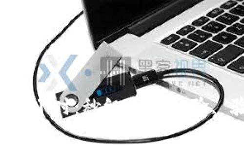 數(shù)字錢包審核二小時(shí)：秒級(jí)到賬體驗(yàn), 驗(yàn)證速度更快！