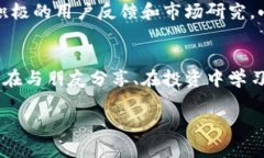   小狐錢包app官方：安全、