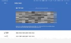 解決MetaMask錢包連接問(wèn)題的