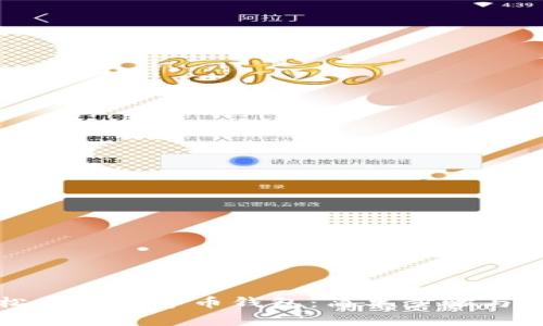 如何輕松辦理數(shù)字幣錢包：簡(jiǎn)單步驟與注意事項(xiàng)