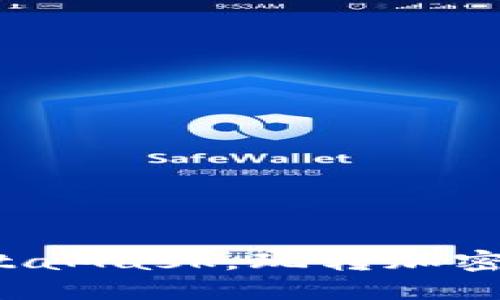 輕松駕馭MetaMask，玩轉(zhuǎn)加密貨幣的世界！