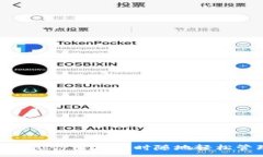 :中行數(shù)字錢包app下載：隨