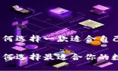 在數(shù)字貨幣的浪潮中，如