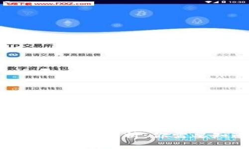 數(shù)字錢包延時到賬時間解析：你需要知道的注意事項(xiàng)