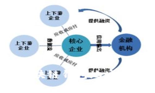 如何查詢(xún)BSN區(qū)塊鏈錢(qián)包地址：簡(jiǎn)單易懂的指導(dǎo)