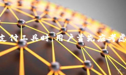 如何安全復制華為錢包加密IC卡

華為錢包, 加密IC卡, IC卡復制/guanjianci

隨著電子支付的普及，華為錢包作為一款集成多種支付方式的應用，受到越來越多用戶的關(guān)注。華為錢包不僅支持常規(guī)的電子支付功能，還有相應的加密IC卡，保證了交易的安全性。然這些功能的背后，很多用戶對于華為錢包的加密IC卡復制問題抱有疑問，特別是在遇到卡片損壞或者丟失時。本文將詳細介紹何為華為錢包加密IC卡，如何進行復制，復制過程中的安全性與合法性等內(nèi)容。

一、什么是華為錢包加密IC卡？

華為錢包加密IC卡是華為公司為提升用戶支付安全而推出的一種儲值卡片。其主要功能是使用高等級的加密技術(shù)來保護用戶的支付信息，防止他人非法獲取個人隱私。與傳統(tǒng)的磁條卡不同，加密IC卡采用的是嵌入式芯片，具備更高的安全性和耐用性。用戶在使用華為錢包進行支付時，系統(tǒng)會通過加密算法自動進行信息驗證，保障用戶資金安全。

華為錢包加密IC卡的工作原理主要依賴于芯片內(nèi)的密鑰與加密算法，在每次交易時都會生成一個獨一無二的驗證信息。這確保了即使黑客通過其他方式截獲了用戶的支付信息，也無法利用這些信息進行非法交易。在這個過程中，用戶無需擔心自己的財務信息被盜取。

二、如何復制華為錢包加密IC卡？

復制華為錢包加密IC卡的過程并不是單純的復印。在很多人眼中，復制IC卡就如同生成一張卡片的副本，但是實際上，用戶在進行這樣的操作時，請務必了解其中涉及的技術(shù)和法律問題。

首先，華為錢包加密IC卡的復制往往需要借助專業(yè)的設備和軟件工具。當前市面上有一些專門用于復制IC卡的設備，但它們通常只能用于一些未加密的普通卡片，而針對華為錢包的加密IC卡，有些卡片的加密技術(shù)相對復雜，這并不容易進行復制。尤其是其內(nèi)置的加密算法和密鑰生成機制，都會極大增加復制的難度。

其次，用戶在考慮復制IC卡時，要明確個人在法律上的責任。未經(jīng)授權(quán)的復制行為可能觸犯法律，用戶應確保進行復制的行為符合當?shù)胤ㄒ?guī)。同時，一旦被發(fā)現(xiàn)，可能會面臨罰款或其他法律責任。在這方面，建議用戶在考慮實施此類操作前咨詢法律專業(yè)人士。

至于如何進行復制，主流的步驟大致可以分為以下幾步：首先，使用設備讀取IC卡中的信息；接下來，通過合法的軟件程序?qū)π畔⑦M行處理；最后，將處理后的信息寫入一個空白的IC卡中。這一過程中，處理軟件與硬件的可靠性直接關(guān)系到最終的復制效果。

三、IC卡復制的安全性分析

當我們提到復制華為錢包加密IC卡時，不可避免地需要考慮到這項技術(shù)的安全性。復制IC卡過程中可能存在的信息泄露風險與合法性問題值得用戶關(guān)注。

1. 數(shù)據(jù)泄露風險
在復制的過程中，用戶的個人信息可能會被讀取和保存。若使用不當，尤其是借助不明或非正規(guī)的設備進行復制，用戶的所有信息有可能在過程中被黑客攻擊，最終導致信息泄露，而這一切都是用戶未曾察覺的。

2. 卡片欺詐行為
雖說復制IC卡本身是為了方便用戶的日常支付使用，但一旦這項技術(shù)被不法分子運用，就將演變?yōu)橐环N潛在的欺詐工具。例如，有些不法分子通過復制他人的IC卡進行不當消費，給持卡人帶來嚴重的財務損失。為此，科技公司也不斷加強加密技術(shù)與防欺詐機制，以防范這些風險。

3. 計算機安全問題
在進行IC卡復制的過程中，涉及到一定的計算機技術(shù)與數(shù)據(jù)處理，如果用戶使用的是帶有漏洞或者被木馬感染的設備，那么在復制過程中，計算機可能會被攻擊，導致用戶數(shù)據(jù)丟失等一系列潛在問題。因此，確保計算機安全，更新殺毒軟件，使用正規(guī)的程序?qū)⑹欠浅Ｖ匾摹?
四、如何合法使用華為錢包加密IC卡？

為了安全和合法地使用華為錢包加密IC卡，用戶需要遵循一些基本的行為規(guī)范和使用技巧，包括但不限于：

1. 遵循法律法規(guī)
在任何時候，用戶都應該遵循當?shù)胤煞ㄒ?guī)。切勿進行任何未經(jīng)授權(quán)的復制或者轉(zhuǎn)換行為，這將對自身造成不可控的后果。用戶在使用銀行卡或電子支付應用時，確保是在自身名下合法合規(guī)的情況下進行。

2. 保護個人信息
為了有效保護個人信息，用戶在進行任何的消費行為時應注意隱私保護，盡量避免在公共場合進行大額交易或在不安全的網(wǎng)絡下進行操作。同時，使用雙重驗證或其他安全認證方式會大大提高賬戶安全性。

3. 定期更新密碼
定期更新華為錢包的登錄密碼和支付密碼，可以降低賬戶被盜的風險。一定時限內(nèi)修改密碼，尤其是當用戶發(fā)現(xiàn)任何可疑的賬戶動作時，應該立即更改密碼以增加賬戶安全性。

4. 使用官方渠道查詢幫助
在遇到問題或有疑問時，用戶可通過華為的官方網(wǎng)站、客服熱線或者官方APP進行咨詢，避免通過非官方渠道獲取信息，保障自己的合法權(quán)益。

五、總結(jié)

華為錢包加密IC卡作為一種新興的支付工具，給用戶帶來了諸多便利。盡管復制IC卡在技術(shù)上是可行的，但涉及的安全風險與法律問題使得用戶在實施此類操作時需謹慎。在對待支付工具時，用戶首先應考慮的是如何合法、安全地使用這些工具以保護自身的財產(chǎn)安全。

希望通過本文的深入分析，讀者能更清楚地了解華為錢包加密IC卡，以及復制其背后的復雜性和潛在風險。無論在使用何種支付工具，保持警覺總是保障自身安全的首要選擇。