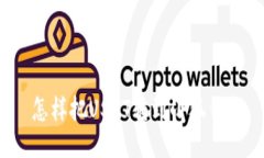  怎樣把USDT轉(zhuǎn)到小狐錢包